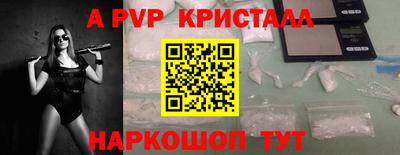 шишки Новозыбков