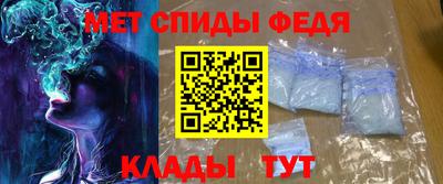 стафф Новодвинск
