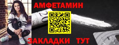 прущая мука Новокубанск