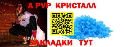 spice Магнитогорск