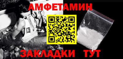 стафф Новодвинск
