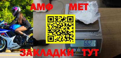 прущая мука Новокубанск