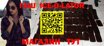 прущая мука Новокубанск