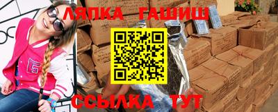 мескалин Обнинск