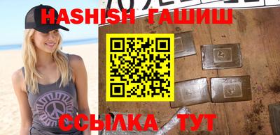 бошки Магадан