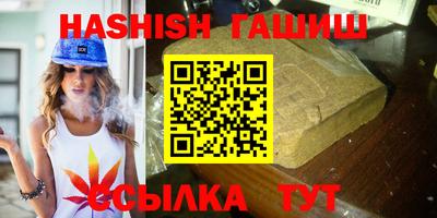 шишки Новозыбков