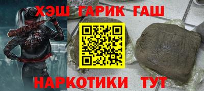 стафф Новодвинск