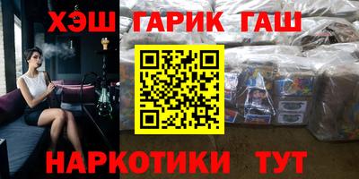 прущая мука Новокубанск