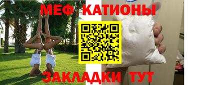 прущая мука Новокубанск