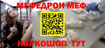 шишки Новозыбков