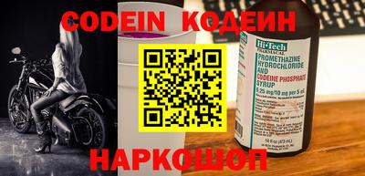 стафф Новодвинск