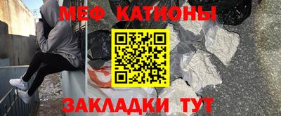 прущая мука Новокубанск