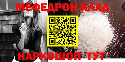 шишки Новозыбков
