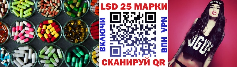 Лсд 25 экстази кислота мега ссылка Серпухов