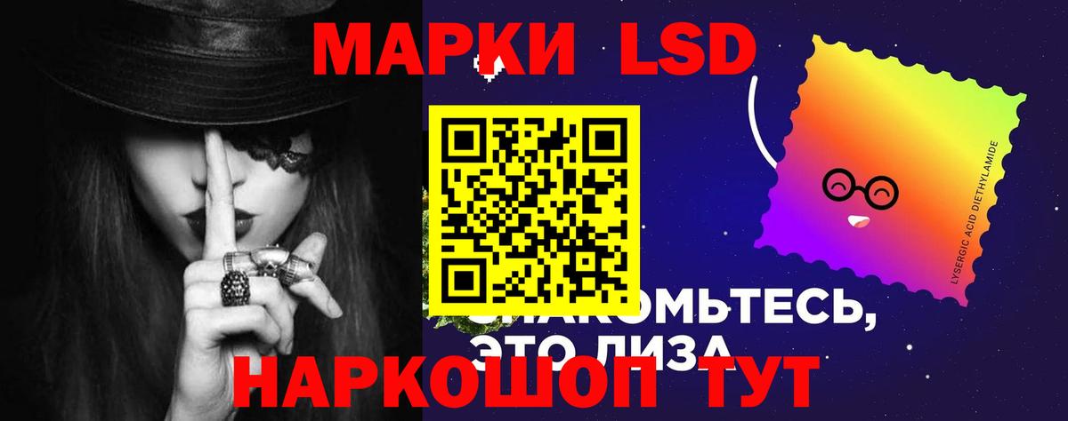 Лсд 25 экстази кислота Серпухов