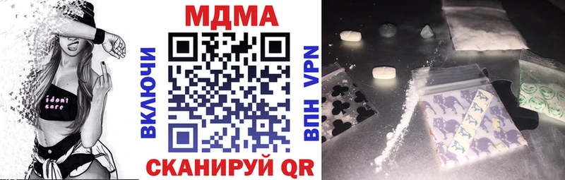 МДМА кристаллы  где купить наркоту  Серпухов 