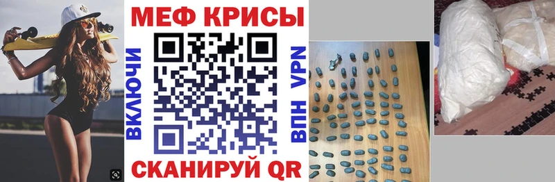Меф мяу мяу кристаллы Серпухов