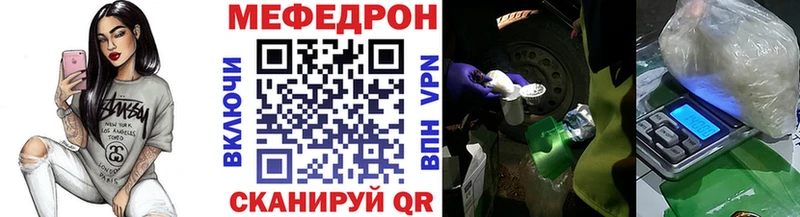 МЕФ мука Серпухов