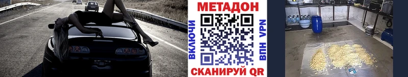 блэк спрут tor  как найти наркотики  Серпухов  МЕТАДОН methadone 