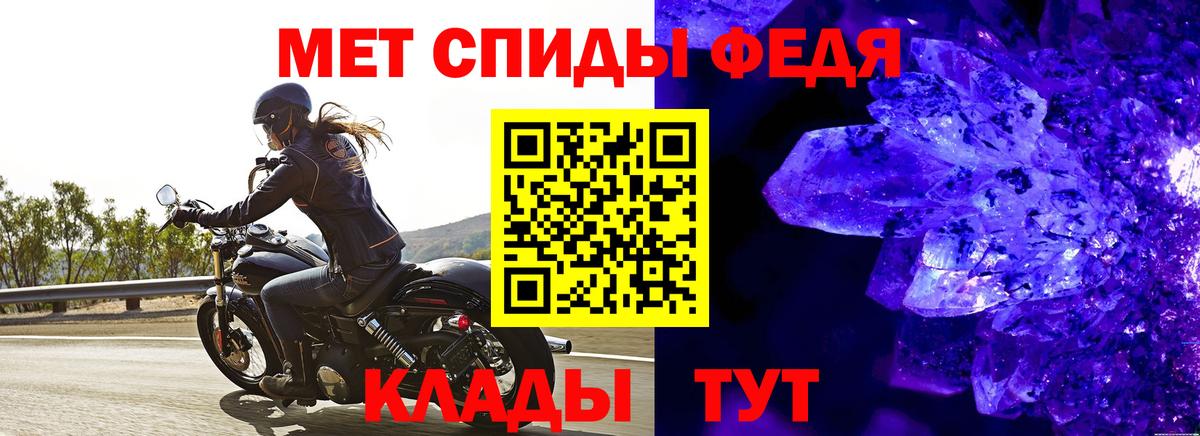 Метамфетамин мет  Вход с VPN  Метамфетамин мет  Метамфетамин  Серпухов 