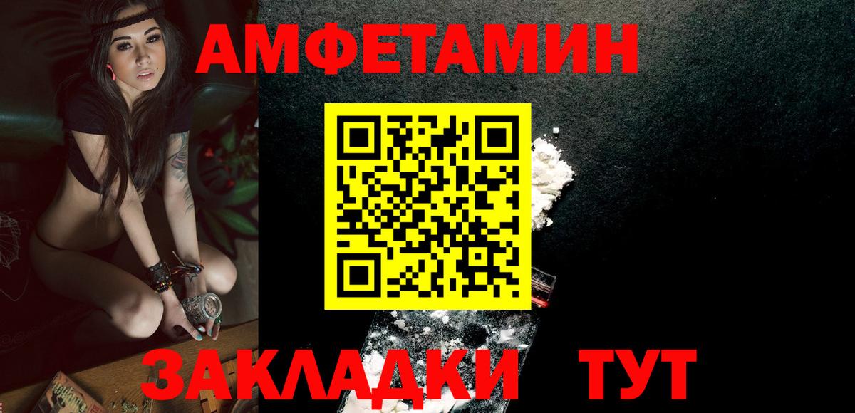 МЕТАМФЕТАМИН мет Серпухов