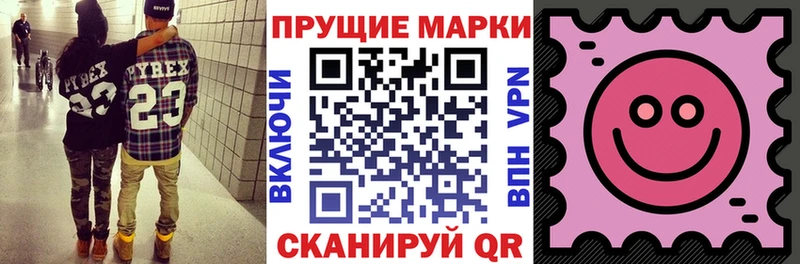 Марки NBOMe 1,8мг  Серпухов 