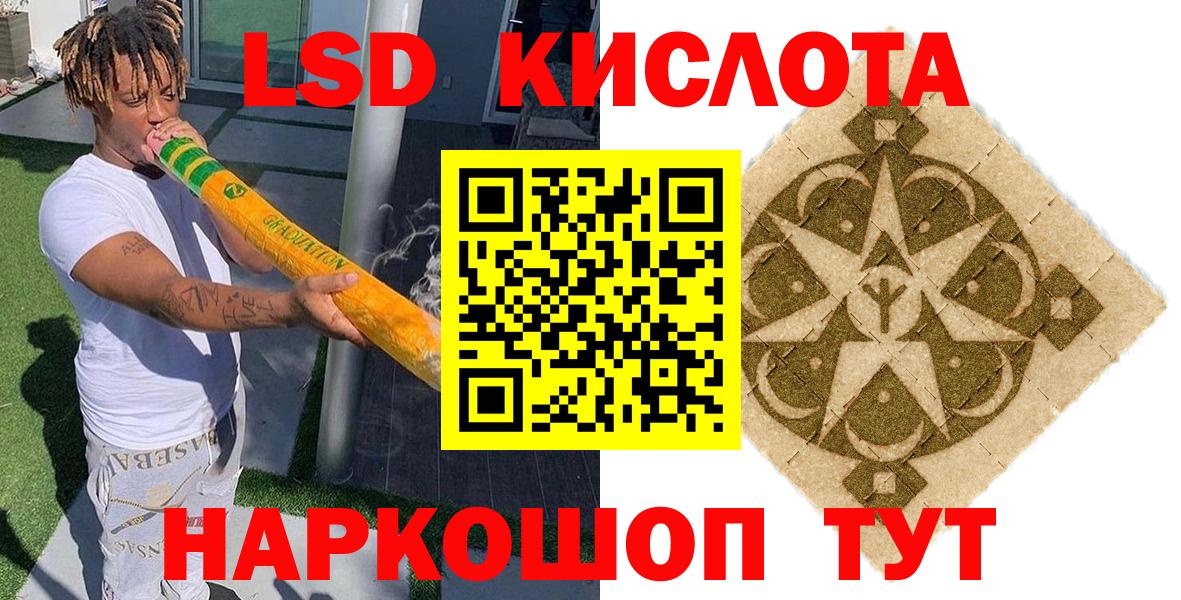 Марки NBOMe 1,5мг Серпухов