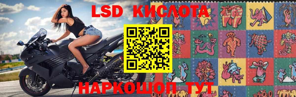 Марки N-bome 1500мкг  Марки N-bome 1500мкг  Серпухов  Вход с VPN 