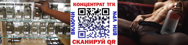 ТГК вейп  Серпухов 