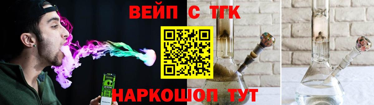 Дистиллят ТГК THC oil  ТГК жижа  Серпухов  Вход с VPN 