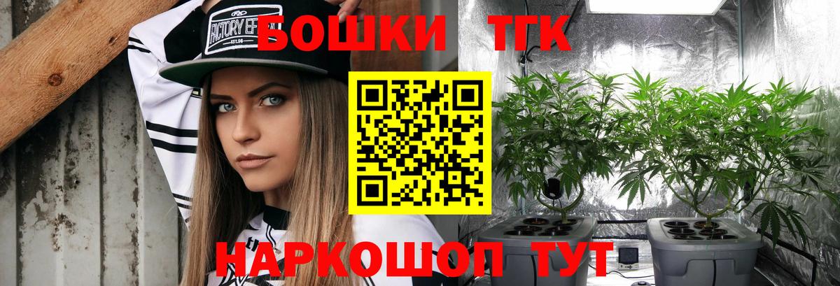 МАРИХУАНА планчик Серпухов